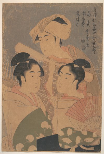 二轮舞表演者c。 1795年 作者 北川宇多郎