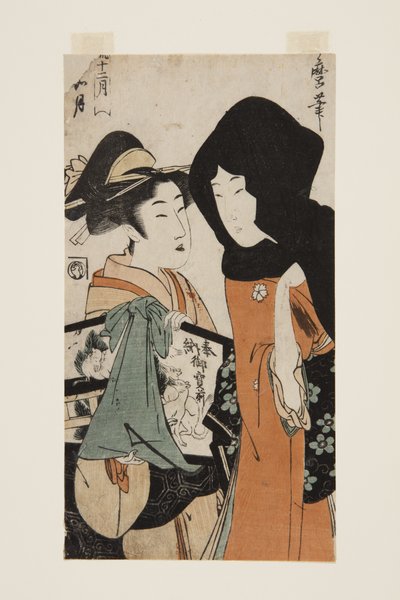 第二个月：如月（Kisaragi）（彩色木版画） 作者 北川宇多郎