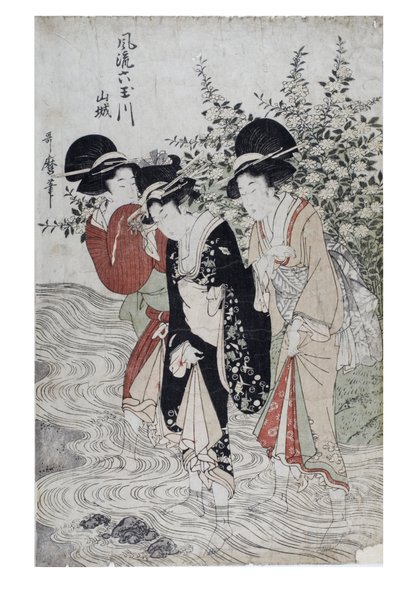 江户时代，约 1790-1804 年，河中的三个毕人（纸面木版画） 作者 北川宇多郎