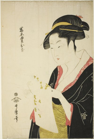 富本丰科，约 1793 年（彩色木刻版画；韫） 作者 北川宇多郎