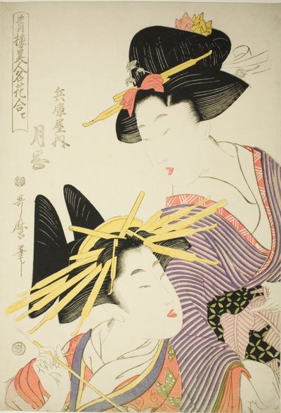 兵库屋的月冈（兵库屋内月冈），选自 "Seiro bijin meika awase "系列 作者 北川宇多郎