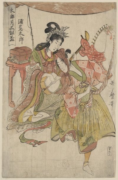 来自三联画《正月酒杯三件套》中的 Urashimataro 1800-01（彩色木刻版画） 作者 北川宇多郎