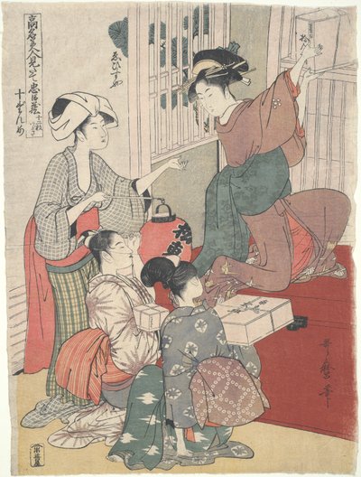 茶馆（惠比寿屋）的女招待：12 幅美女版画 作者 北川宇多郎