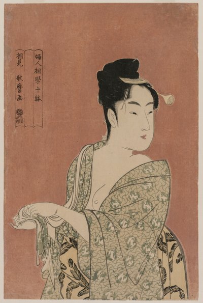 《妇女相貌的十个方面》系列中的干手妇女，c。 1793年。 作者 Kitagawa Utamaro