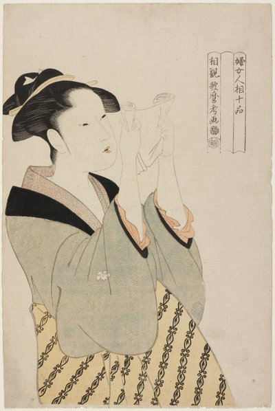 读信的女子，选自 "女相十品 "系列（《女相十品》）。 作者 Kitagawa Utamaro