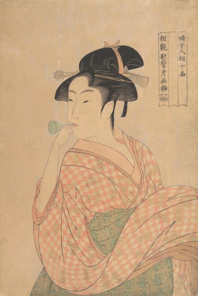年轻女子吹奏波本玻璃消音器......，约1792-93年。 作者 北川宇多郎