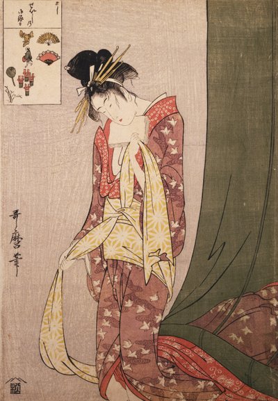 ÔgiyaHanaôgi 作者 北川宇多郎