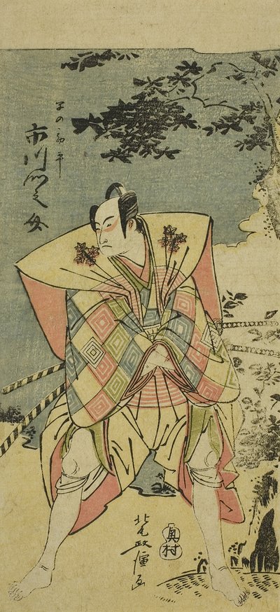 市川梦之介II饰演Chusingura Nagori no Kura中的Haya no Kanpei 作者 北尾正信