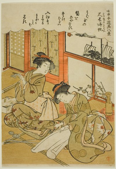 竹刀归帆》，选自 "女仆用具八景 "系列 作者 北尾正信