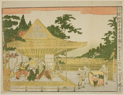 第六幕（Rokudanme），选自 "忠臣仓库透视图（Uki-e kanadehon Chushingura）"系列 作者 北尾正好
