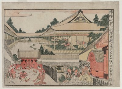 Chushingura：《忠诚宝藏阁》系列透视图中的第三幕，c。 17 作者 北尾正好