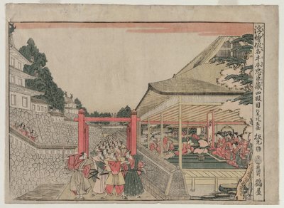 Chushingura：《忠诚宝藏阁》系列透视图中的第四幕，c。 179 作者 北尾正好