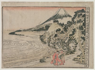 中村：第八幕（选自《忠义宝库》系列透视图片） 作者 北尾正好