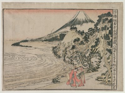 Chushingura：《忠诚宝藏阁》系列透视图中的第八幕，c。 1个 作者 北尾正好