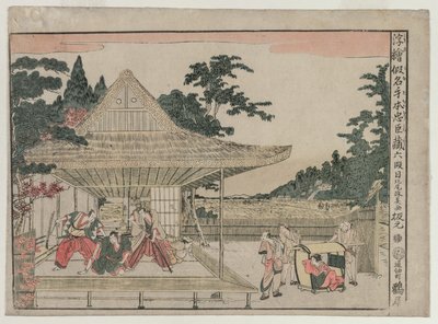 Chushingura：《忠诚宝藏》系列中的《第六幕》，第六章。 179 作者 北尾正好
