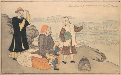 海边悬崖上的三个中国人小组，1789年。 作者 北尾正好
