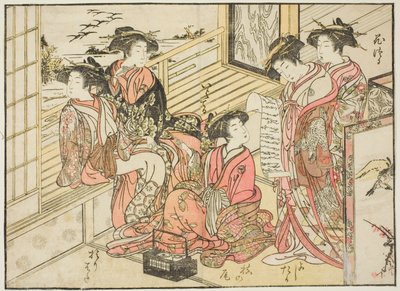 冈本的歌妓，选自《妓院美女镜》（Seiro bijin awase sugata kagami），第 2 卷。 作者 北尾重正