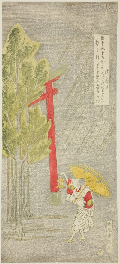 神社夜雨 作者 北尾重正
