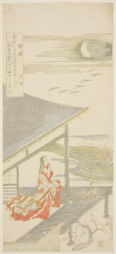 诗人伊势仰望归雁群》，选自无标题八景系列 作者 北尾重正