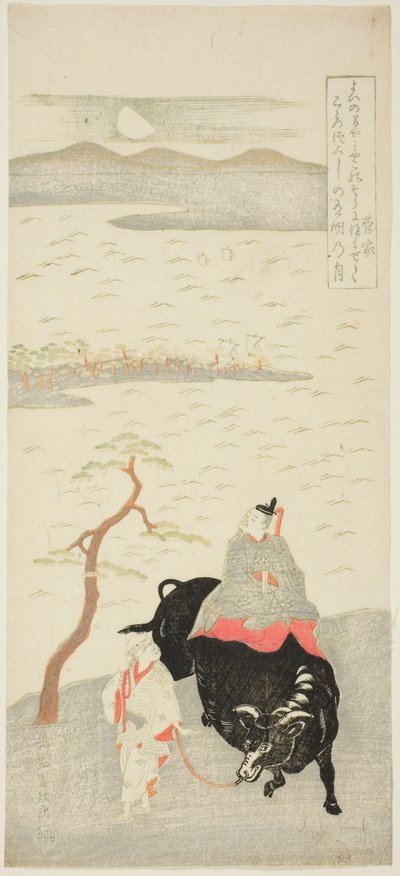 诗人菅原道真 作者 北尾重正