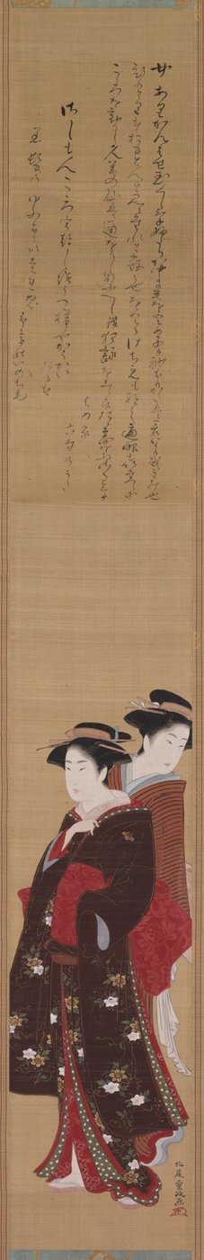 双姝 作者 北尾重正