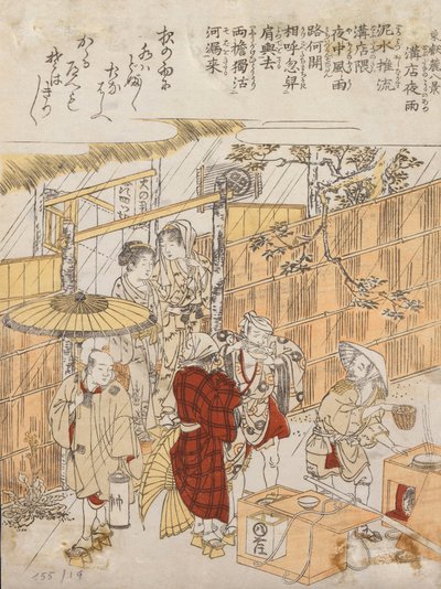 无标题 作者 北尾重正