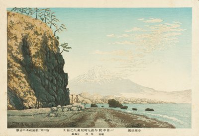 Der Fujisan von Satta aus gesehen, skizziert um 9 Uhr morgens, Mitte Januar 1881 作者 小林清史