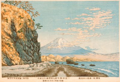 从萨塔看到的富士山，1881年1月中旬，上午9点的素描。 作者 小林清史