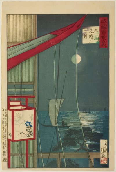 品川之外的月亮》出自《武藏省百景》系列。 作者 小林清史