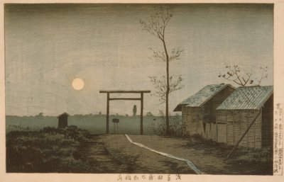 浅草稻田里的太郎稻荷神社 作者 小林清史