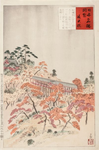 京都的津田桥 作者 小林清史