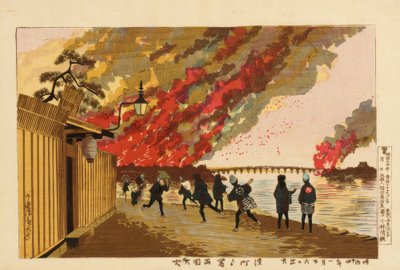 1881年1月26日取自Hamacho的两国大火照片 作者 小林清史