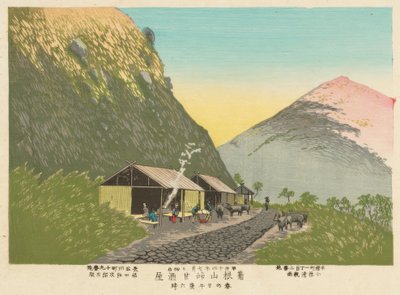 山脚下的甜酒之家。箱根，18：00的春日 作者 小林清史