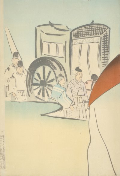 Lady Sei Shonagon 作者 小林清史