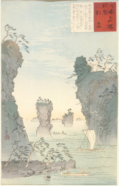 松岛 作者 小林清史