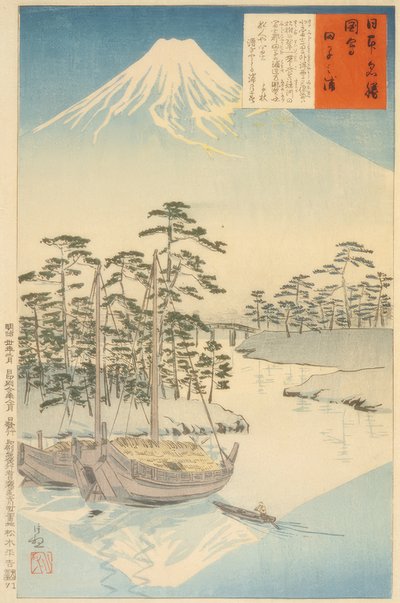 塔戈诺拉，富士山附近 作者 小林清史