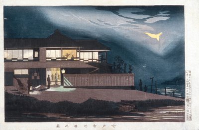 View of Houses of Entertainment in Imado at Dawn 作者 小林清史