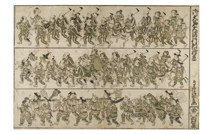 大名的火工队，约1740-49（纸上木版画） 作者 鸟居清宏
