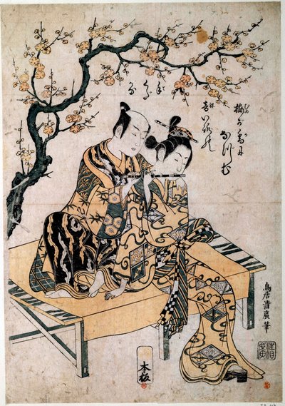日本艺术：一位音乐家向一位年轻女子赠送了一支长笛。 Kiyohiro Torii (1737-1766) 印刷 18 世纪巴黎，B.N. 作者 鸟居清宏