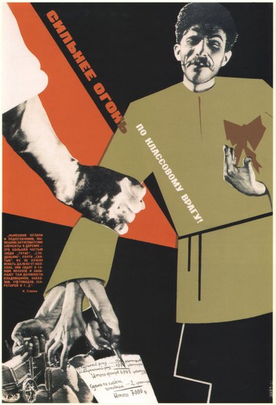 对阶级敌人发动更多的火力，1933 作者 克林奇
