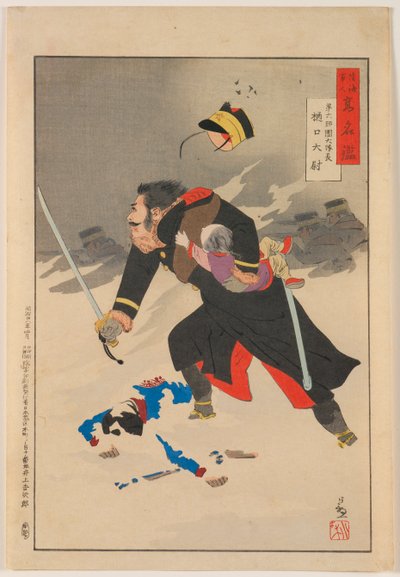 第六师团连长樋口大尉，选自 "陆海军名人镜像 "丛书 作者 小林清一