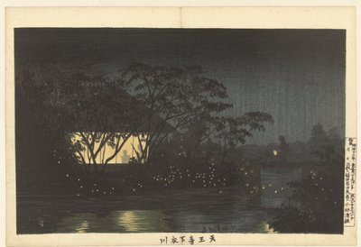 天王寺附近的小諸川
天王寺下小室川（物体上的标题） 作者 小林清一
