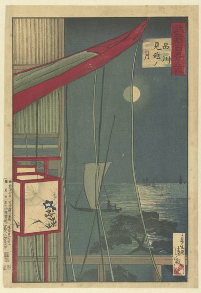 品川的月亮
品川武藏之月（实物标题）
武藏百面（系列名称）
武藏百景之渊（文物上的系列名称） 作者 小林清一