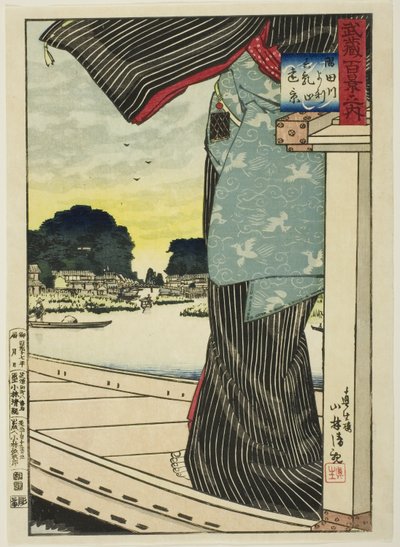 从隅田川远眺松地山，选自 "武藏百景 "系列 作者 小林清一