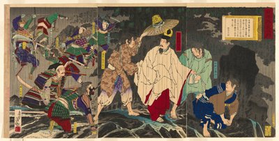 后醍醐天皇的逃亡，选自 "日本非官方历史（Nihon gaishi no uchi）"系列 作者 小林清一