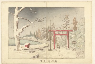 雪中的箱根神社
箱根神社雪 作者 小林清一