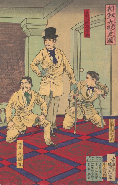 伟大的朝鲜战争插图 Chosen dai senso no zu，1882年8月。 作者 小林清一