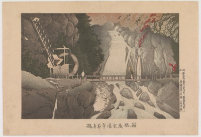 1881年在箱根的Sokokura温泉源头的Man&39;nen桥（彩色木版画） 作者 小林清一
