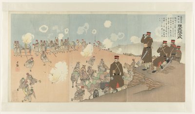 第一皇卫队团长熊本正治
近卫平太郎熊本正治（物件上的头衔） 作者 秋山布右卫门