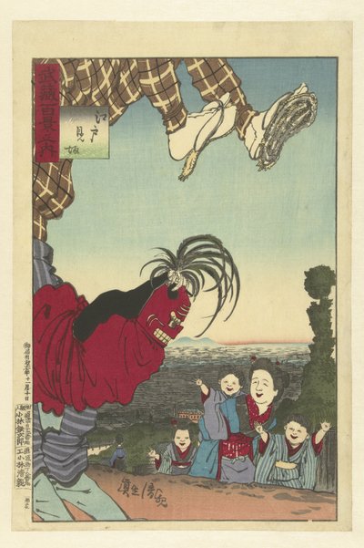 江户街头艺术家
江户之剑场（物件上的标题）
武藏百相（系列名称）
武藏百面（实物上的系列名称） 作者 小林清一